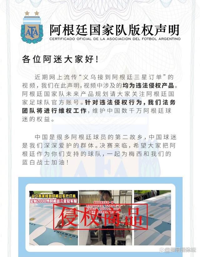 该记者表示，拜仁确实已经与阿劳霍的团队取得联系并表达了他们的兴趣，但他们也意识到这一转会是非常不切实际的，这就是为什么他们正在考虑进一步的选项。